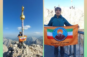 صعود موفقیت‌ آمیز جناب آقای غلامحسین رحمانیان به قله زوگ‌ اشپیتسه(Zugspitze)، بام کشور آلمان به ارتفاع ۲۹۶۲ متر در 22 مردادماه 1404