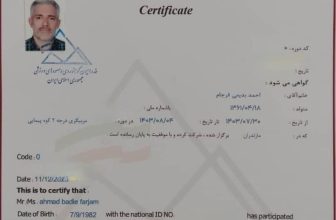 کسب مدرک مربیگری درجه دو کوهپیمایی توسط جناب آقای احمد بدیعی فرجام در آذرماه 1404