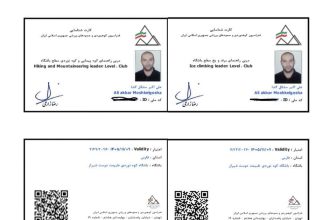 کسب مدارک ارزشمند مربی راهنمای کوه‌ پیمایی و کوه‌نوردی سطح باشگاه و مربی راهنمای برف و یخ سطح باشگاه توسط جناب آقای علی اکبر مشکل گشا در تیرماه 1405