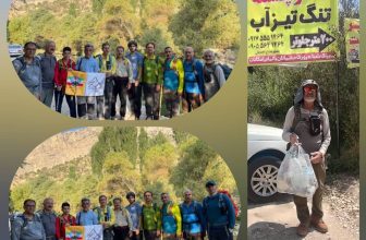 برنامه پیمایش منطقه تنگ تیزاب در مردادماه 1405