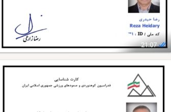 کسب مدارک ارزشمند مربی راهنمای کوه‌ پیمایی و کوه‌نوردی سطح باشگاه و مربی راهنمای برف و یخ سطح باشگاه توسط جناب آقای رضا حیدری در خردادماه 1405