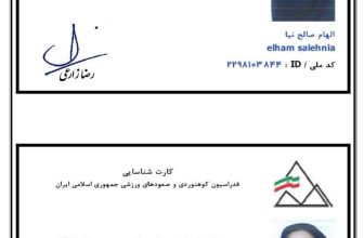 کسب مدارک مربی راهنمای کوه‌پیمایی و کوه‌نوردی سطح باشگاه و مربی راهنمای یخ و برف سطح باشگاه توسط سرکار خانم الهام صالح نیا در خردادماه 1405