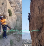 برنامه تمرین سنگنوردی سایه در تاریخ 17 اردیبهشت 1402