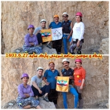 برنامه تمرین سنگنوردی پارک سایه در تاریخ 27 شهریورماه 1403