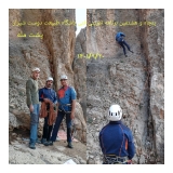 تمرین سنگ نوردی در تاریخ 20 آذرماه 1401