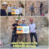 برنامه تمرین سنگنوردی پارک سایه در تاریخ 16 مردادماه 1403