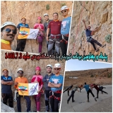 برنامه تمرین سنگنوردی پارک سایه در تاریخ 3 مهرماه 1403