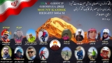 گزارش صعود به قله کازبک در تاریخ 1401/05/18 الی 1401/05/25