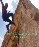 برنامه تمرین سنگ نوردی پارک سایه در تاریخ 3 خرداد 1402