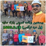 برنامه تمرین سنگنوردی پل دره نرگسی در تاریخ 18 خرداد ماه 1403