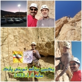 برنامه تمرین سنگنوردی پارک سایه در تاریخ 8 فروردین ماه 1403