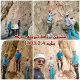 برنامه تمرین سنگنوردی پارک سایه در تاریخ 4 اردیبهشت ماه 1403