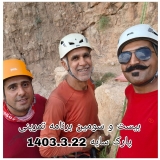 برنامه تمرین سنگنوردی پارک سایه در تاریخ 22 خرداد 1403