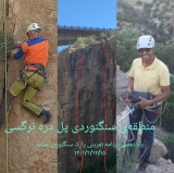 برنامه تمرین سنگ نوردی سایه در تاریخ 15 اردیبهشت 1402