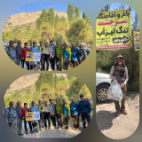 برنامه پیمایش منطقه تنگ تیزاب در مردادماه 1405