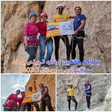 برنامه تمرین سنگنوردی پارک سایه در تاریخ 23 مهرماه 1403