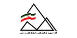 لیست احکام جدید آماده تحویل/ مرداد ماه 1401