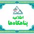 🛑پيش بيني جوي روزهاي پنجشنبه و جمعه (٣٠ و ٣١ تيرماه ١٤٠١)