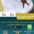 برگزاری چهارمین دوره مسابقات دوی کوهستان (اسکای رانینگ) قهرمانی استان مرکزی+ نتایج و عکس