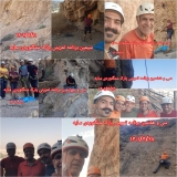 مجموعه تمرینات سنگنوردی پارک سایه در  تیرماه 1402