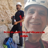 برنامه تمرین پارک سایه در تاریخ 8 مرداد 1402