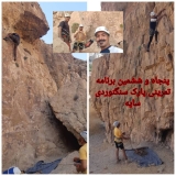 برنامه تمرین فنی سنگنوردی پارک سایه در تاریخ 29 شهریور 1402