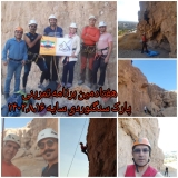 برنامه تمرین سنگنوردی پارک سایه در تاریخ 16 آبان 1402
