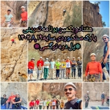 برنامه تمرین سنگنوردی پل دره نرگسی در تاریخ 19 آبان 1402