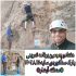 برنامه پیمایش چشمه چنار از مسیر خوابگاه دانشگاه در تاریخ 26 آبان 1402