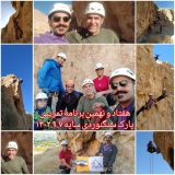 برنامه تمرین سنگنوردی پارک سایه در تاریخ 7 آذر 1402