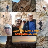 برنامه تمرین سنگنوردی پارک سایه در تاریخ 28 آذرماه 1402
