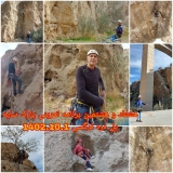 برنامه تمرین سنگنوردی پل دره نرگسی در تاریخ 1 دی 1402