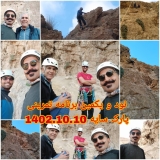 برنامه تمرین سنگنوردی پارک سایه در تاریخ 5 دی ماه 1402