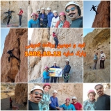 برنامه تمرین سنگنوردی پارک سایه در تاریخ 12 دی ماه 1402