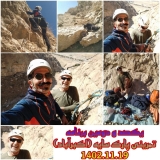 برنامه تمرین سنگنوردی اکبرآباد در تاریخ 19 بهمن ماه 1402