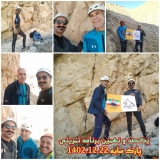 برنامه تمرین سنگنوردی پارک سایه در تاریخ 22 اسفندماه 1402