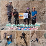 برنامه تمرین سنگنوردی پارک سایه در تاریخ 10 مهرماه 1403