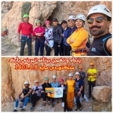 برنامه تمرین سنگنوردی پارک سایه در تاریخ 8 آبان ماه 1403