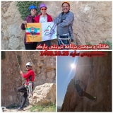 برنامه تمرین سنگنوردی پارک سایه در تاریخ 25 دی ماه 1403