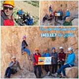 برنامه تمرین سنگنوردی پارک سایه در تاریخ 7 اسفند ماه 1403