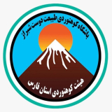 کسب مدرک مربیگری درجه ۳ سنگنوردی توسط آقایان داوود نورانی‌زاده و متین انصاری‌مهر و مدرک مربیگری درجه ۳ کوهپیمایی توسط جناب آقای رضا تصوری در مهرماه 1405