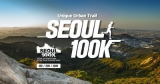 فراخوان ثبت نام در مسابقه دوی اولترا تریل رانینگ «کره جنوبی»