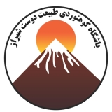 اسامی پذیرفته شدگان مربی راهنما در رشته های کوهپیمایی ، غارنوردی ، یخ نوردی ، دره نوردی و سنگ نوردی