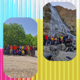 برنامه پیمایش منطقه بن رود به روستای کره ای در تاریخ 1 و 2 خرداد ماه 1404