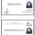 برنامه هفتگی باباکوهی در خردادماه 1405